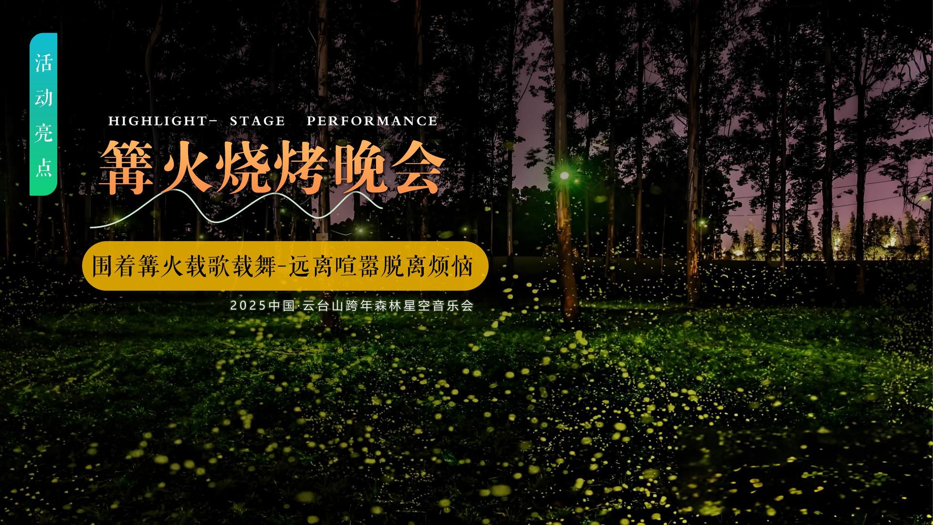 环球万象文化文化发布年度文化趋势研究报告