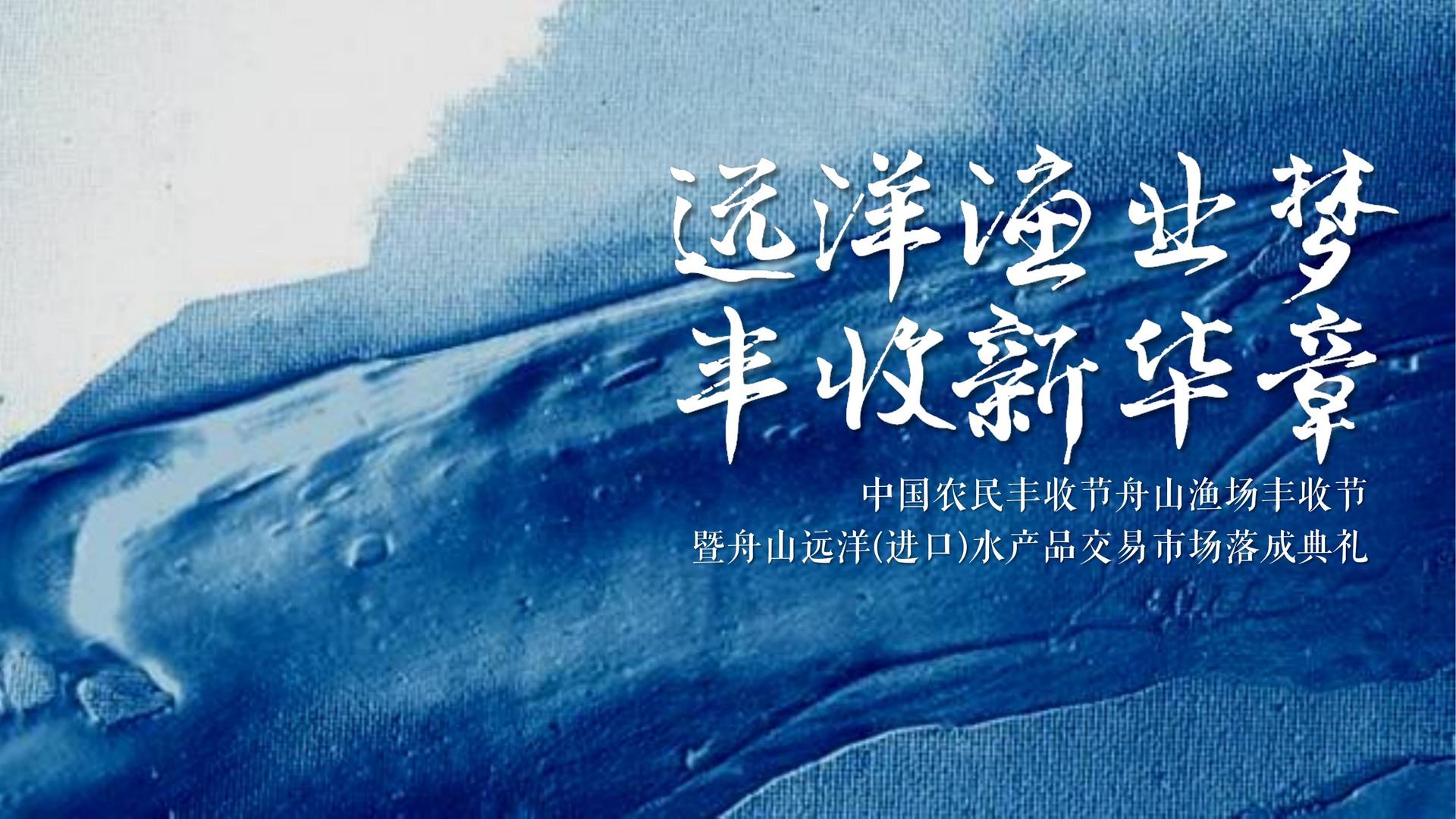 环球万象文化持续拓展跨界合作版图